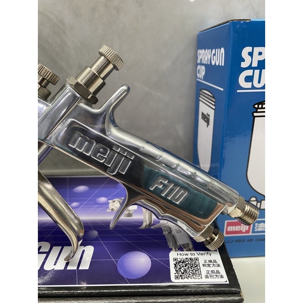 Súng phun sơn Nhật Bản Meiji F110-G10T , F110-G13T , F110-G15T  Gồm cốc 4GD