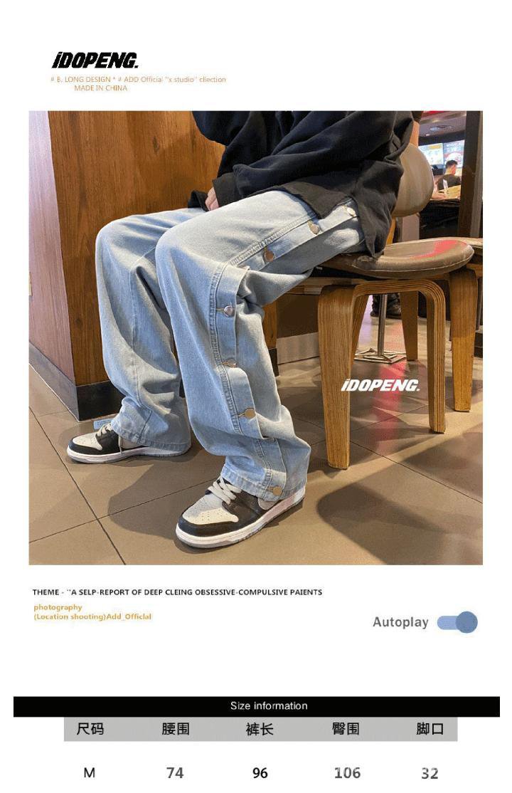 Quần Jean Dài Dáng Rộng Ống Suông Phong Cách Hiphop Dành Cho Nam | BigBuy360 - bigbuy360.vn