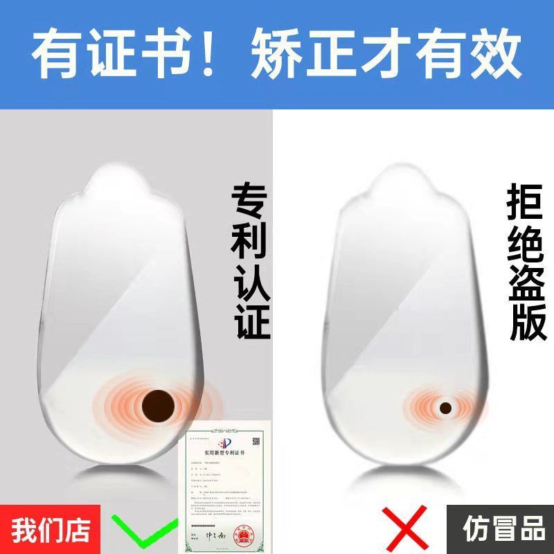 Dụng Cụ Chỉnh Hình Chân Thẳng Hình Chữ O XO XO Tiện Dụng