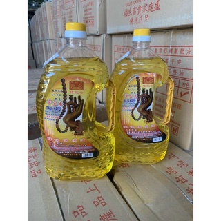 Dầu cát tường lưu ly chai 2lít thắp đèn