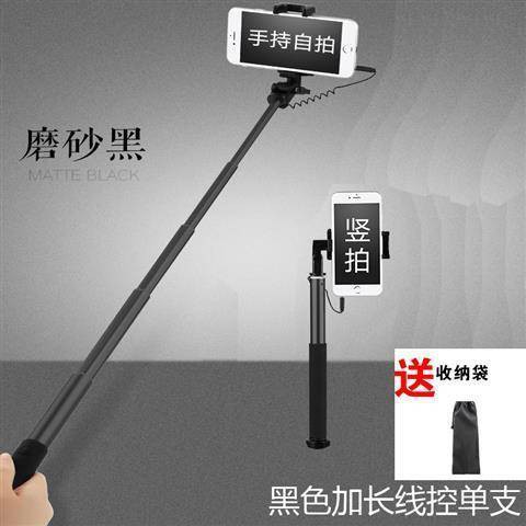 Huawei P40Pro Tap Artifact, Điện thoại di động, Bluetooth, Điều khiển từ xa VKY-AL00 selfie Rod, Chân đế khung, Chung, | BigBuy360 - bigbuy360.vn