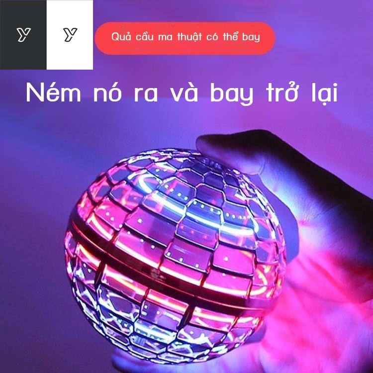 ♞Bóng bay cảm ứng thông minh đồ chơi trẻ em cậu bé học sinh tiểu treo cô gái quay cuồng quả câu đố công nghệ đen