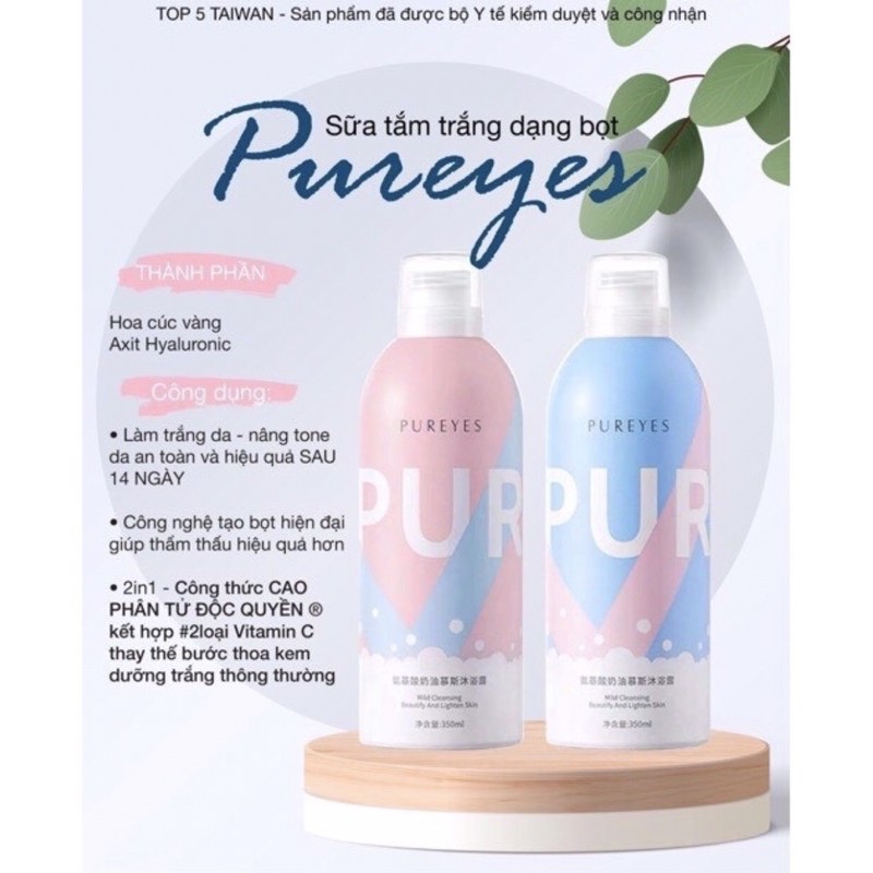 Sữa tắm tạo bọt làm trắng da Pureyes 350ml (được chọn màu) | BigBuy360 - bigbuy360.vn