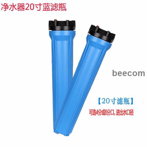 Bình Lọc Nước Chống Nổ Chống Rơi Tiện Dụng 20 Inch