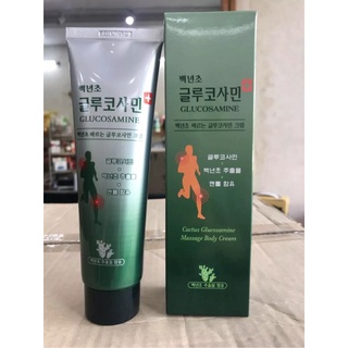 Dầu lạnh hàn quốc