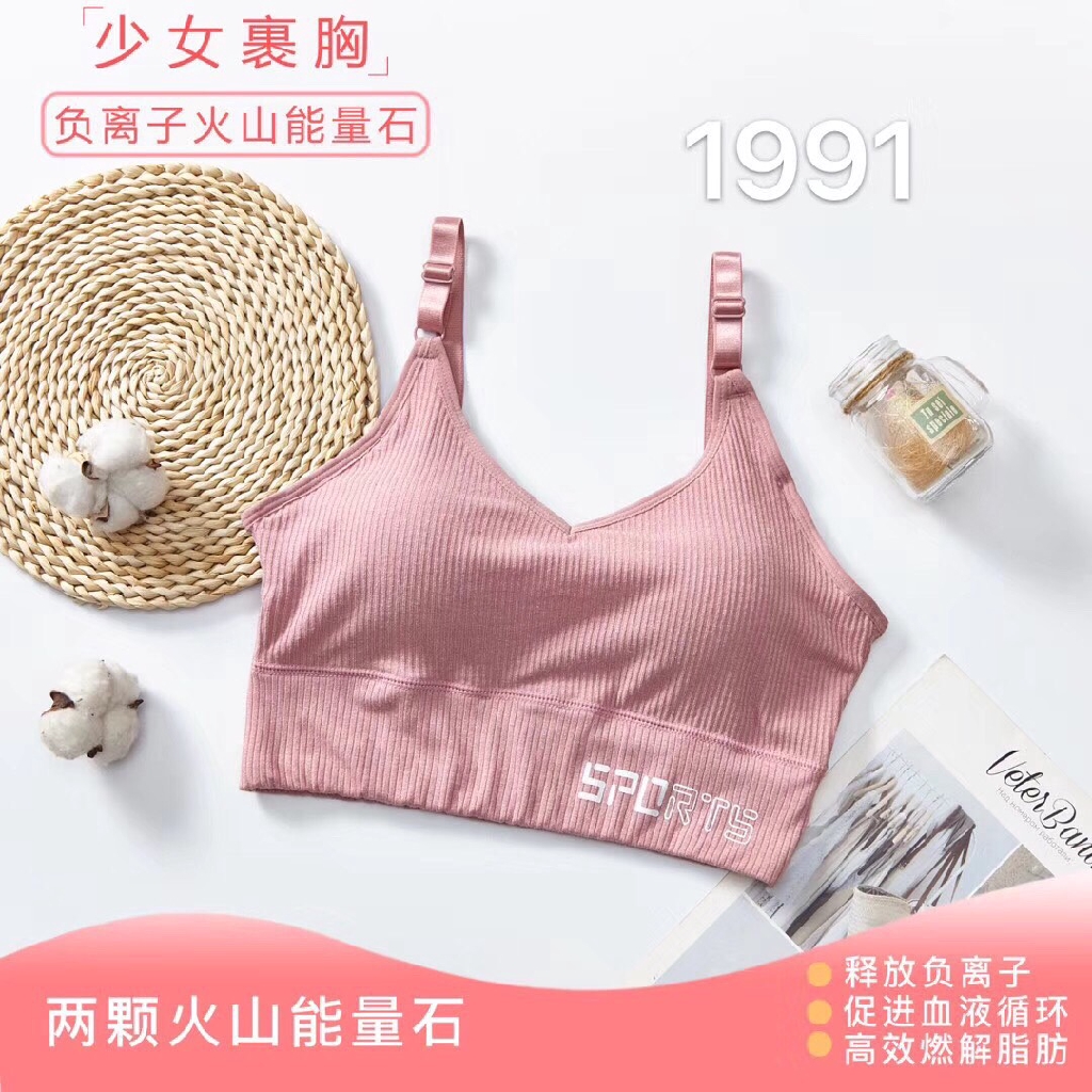 Áo bra nữ thể thao Sports nâng ngực 1991