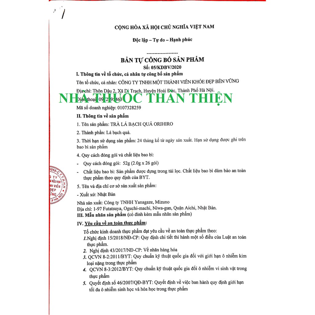 Trà lá bạch quả Orihiro 26 gói - hỗ trợ tăng cường trí nhớ, giúp hoạt huyết dưỡng não