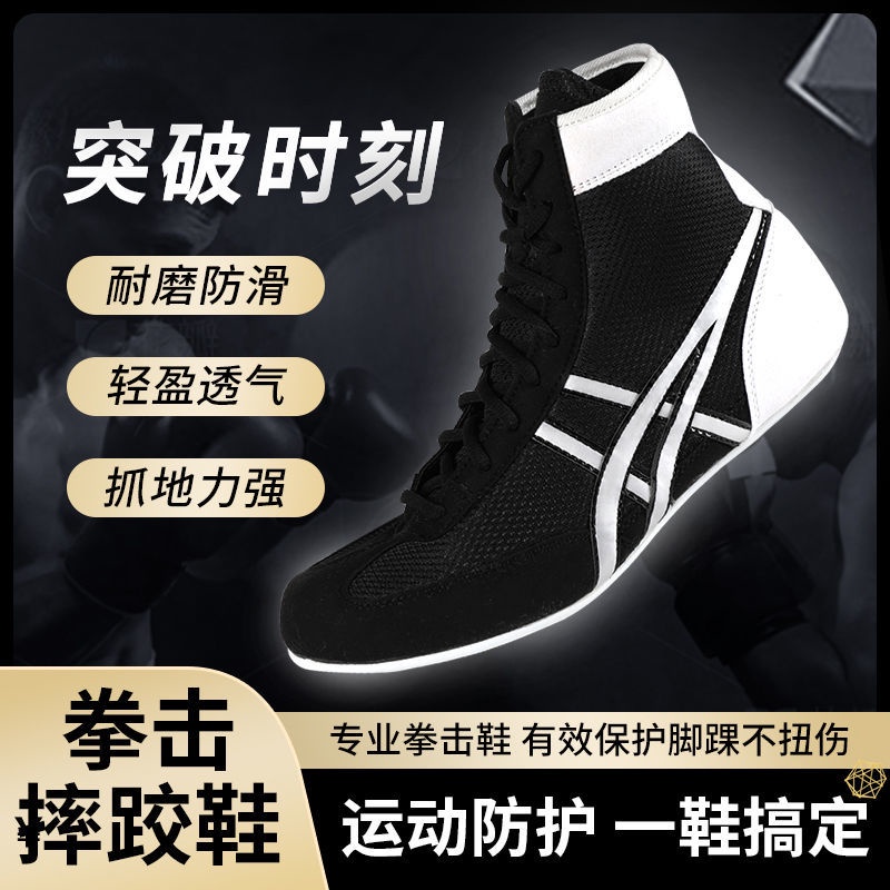 Giày Thể Thao Cổ Thấp Tập Boxing Chuyên Nghiệp Cho Nam Và Nữ