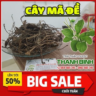 Cây Mã Đề Khô 500Gr - Hàng Công Ty Chất Lượng