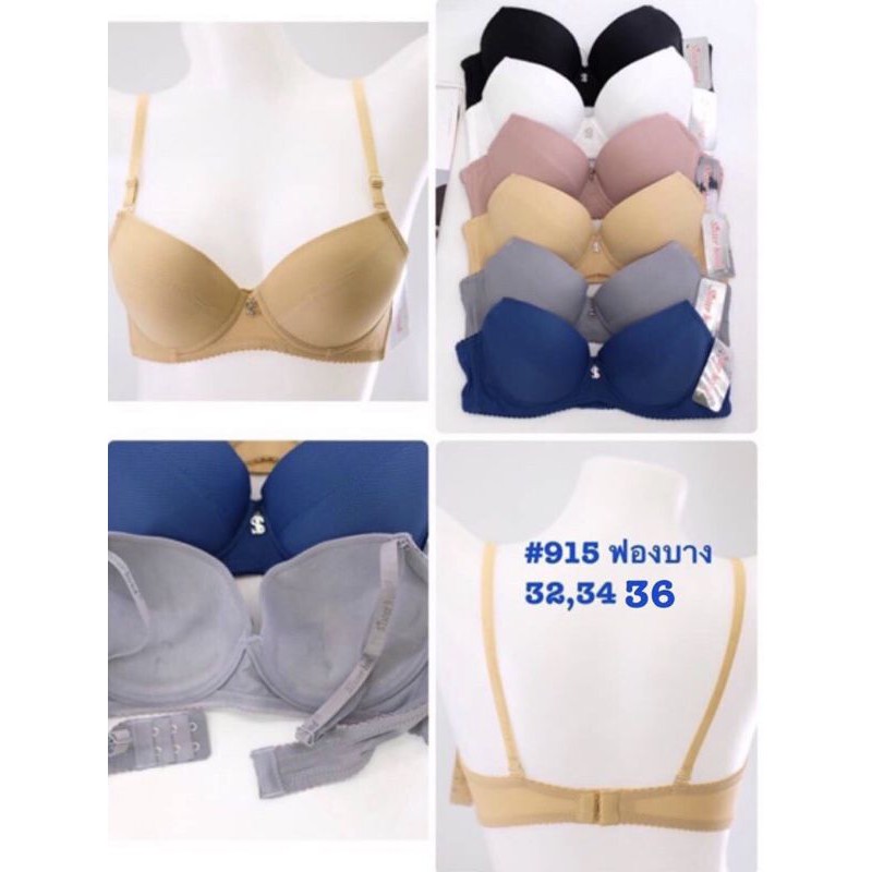 Áo lót thông hơi, nâng ngực Thái Lan Sister Hood 915