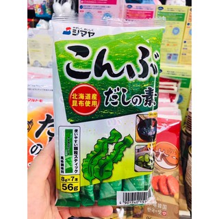 HẠT NÊM ĂN DẶM NHẬT BẢN CHO BÉ