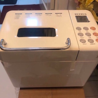 Máy làm bánh mì tự động 3 trong 1 Petrus PE9600 Phiên bản cao cấp, máy nhồi, ủ, nướng bánh mì (Hàng có sẵn)