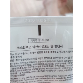 [Sẵn đủ bill] sữa rửa mặt cosrx 150ml