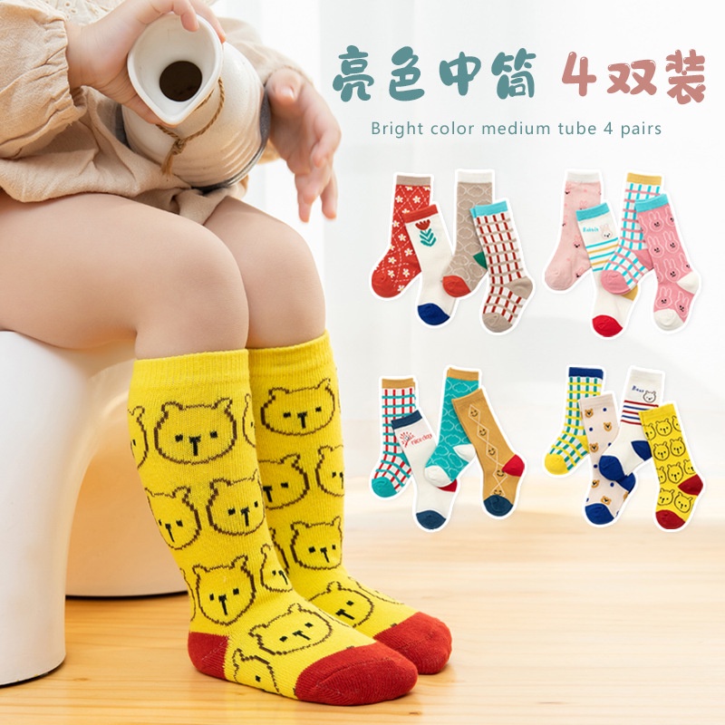 Bộ Bốn Cặp Vớ Dài Qua Gối Họa Tiết Hoạt Hình Phong Cách Hàn Quốc Thời Trang Mùa Thu Cho Bé Sơ Sinh