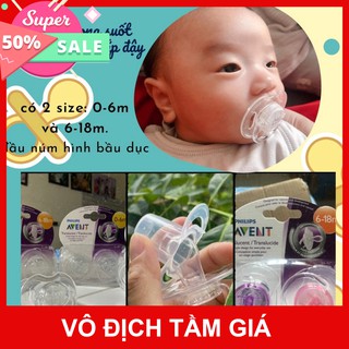 TI GIẢ chống vẩu CÓ NẮP ĐẬY 💖𝑭𝑹𝑬𝑬𝑺𝑯𝑰𝑷💖 núm vú giả PHILLIP AVENT CHÍNH HÃNG