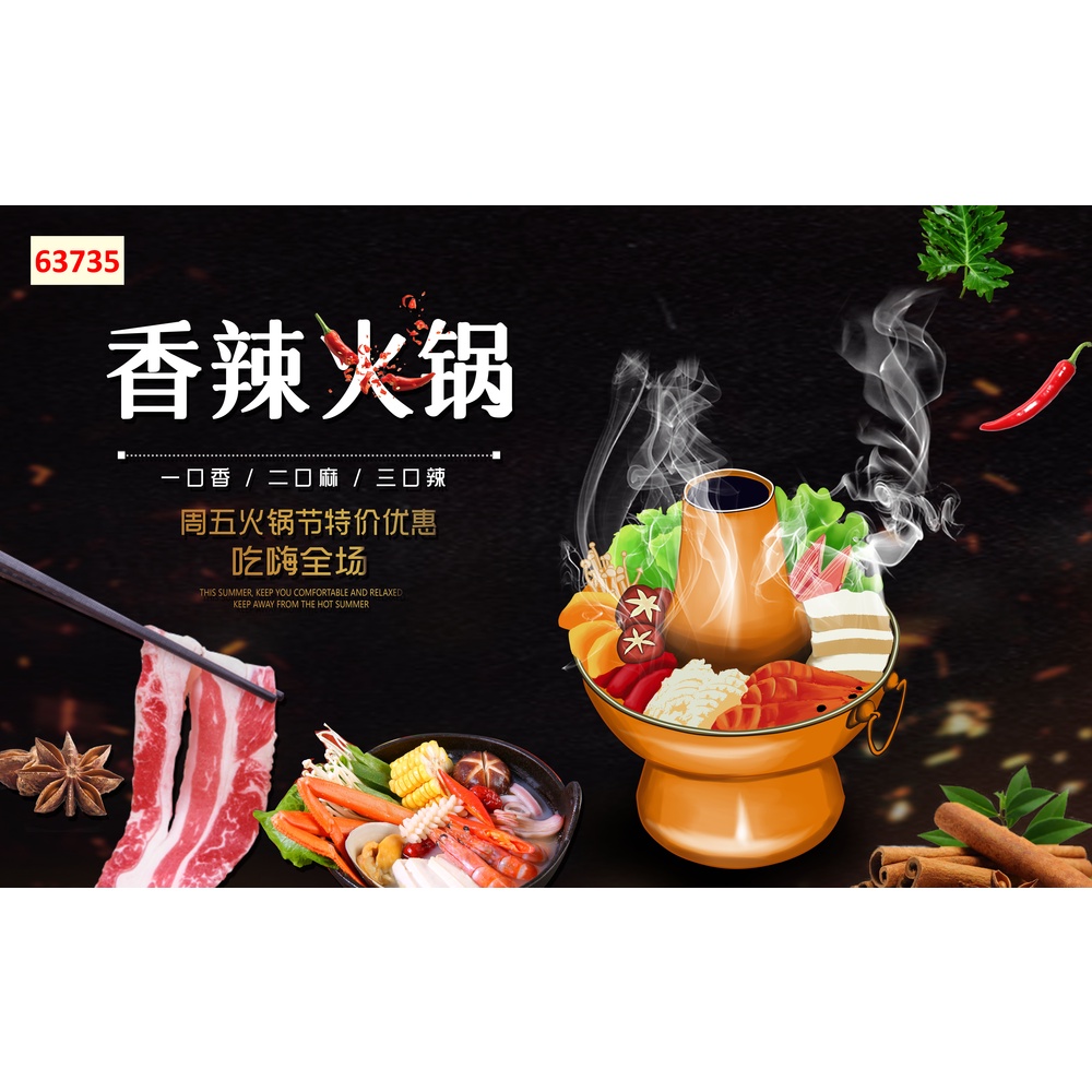 Tranh dán tường nhà hàng lẩu nướng 3D mẫu hot miễn Phí chèn tên riêng Quán, chèn chữ và logo theo yêu cầu.