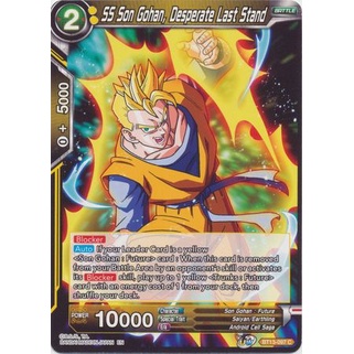 Thẻ bài Dragonball - TCG - SS Son Gohan, Desperate Last Stand / BT13-097'