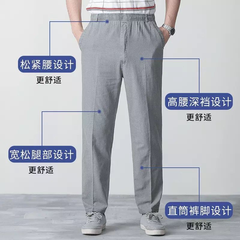Quần áo trung niên┇Mùa hè mỏng Bông Vải Lanh đàn hồi eo ông trung niên và già quần thường ngày nam ống thẳng