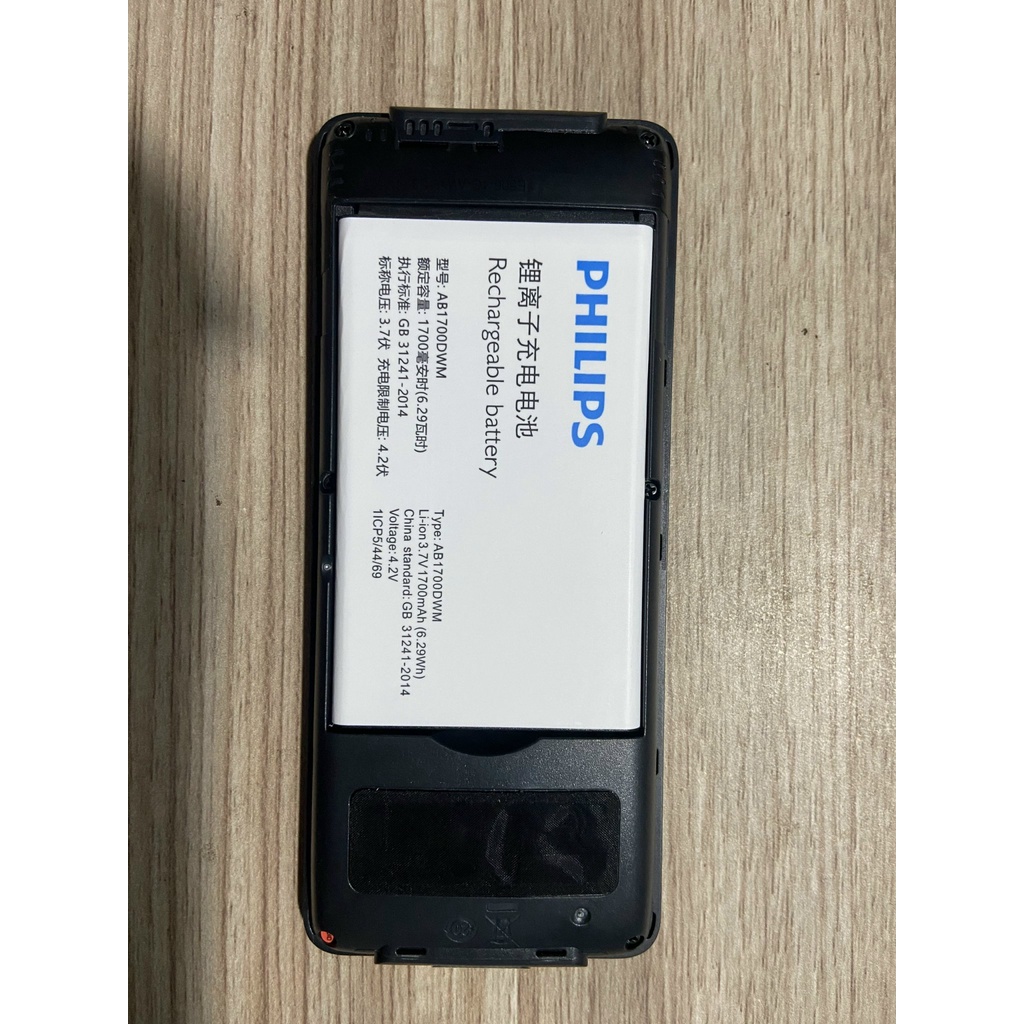 Điện thoại Philips E506 Xenium