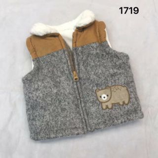 Áo gile trần bông cho bé
