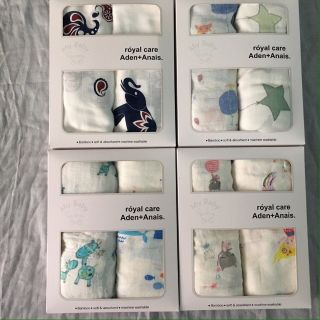 Bộ siêu phẩm khăn Aden ANAIS BAMBO