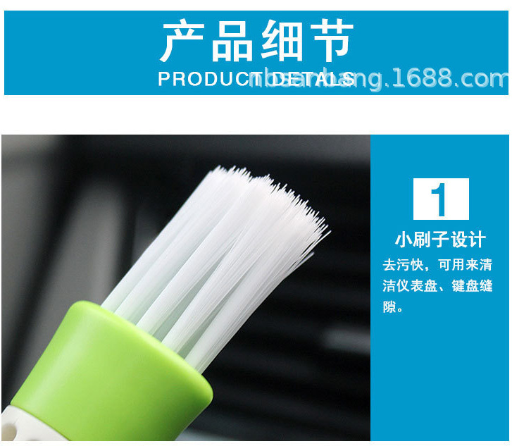 Bàn Chải Vệ Sinh Máy Điều Hòa Xe Hơi Chuyên Dùng