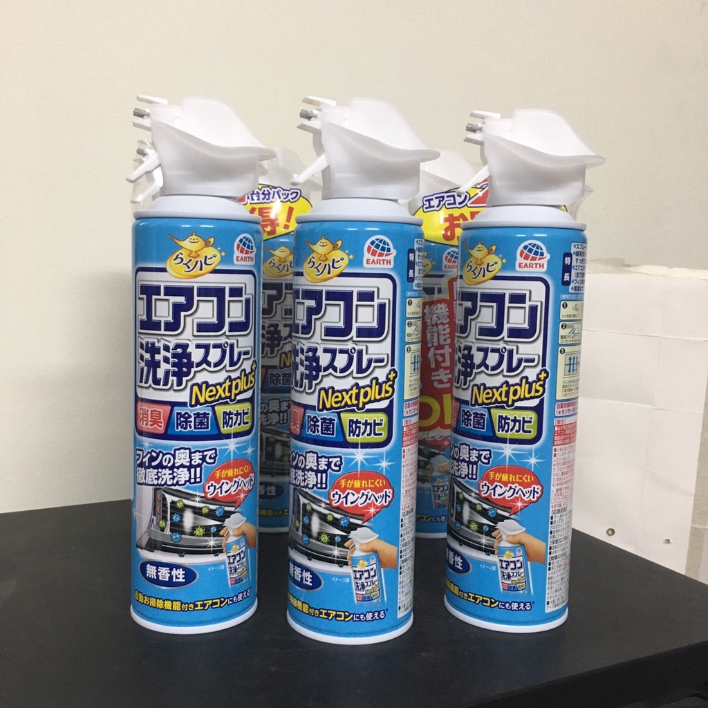 Bình xịt vệ sinh máy điều hòa Next Plus Nhật Bản