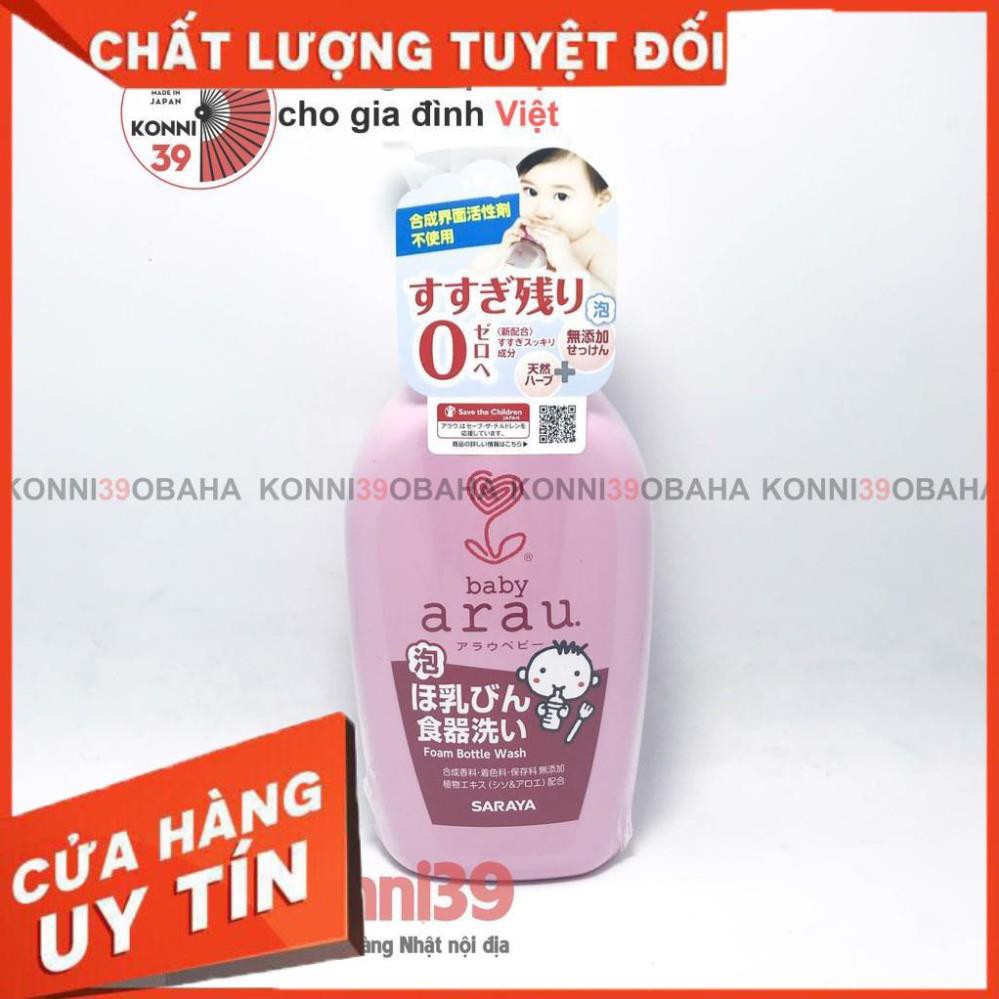 Nước rửa bình Arau 500ml