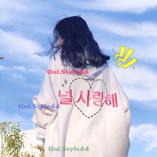 Áo Khoác Hoodie Thêu tim SARANGHAEYO.KOREAN Unisex vải nỉ cotton cao cấp US063