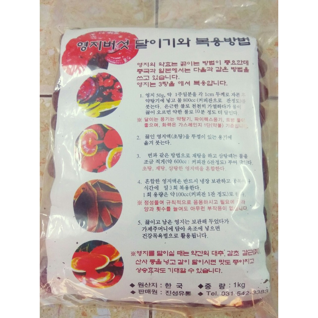 Táo Đỏ Hàn Quốc Sấy Khô Loại 1(Túi 1Kg)