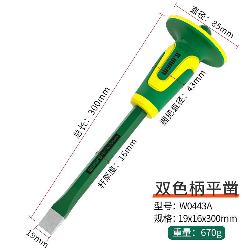Dụng Cụ Đục Lỗ Đá Hình Trụ Bằng Thép Đục Lỗ Thủ Công