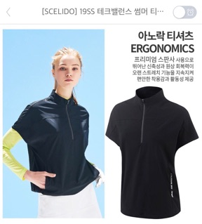 Áo đánh golf nữ / áo tập hiệu Scelido