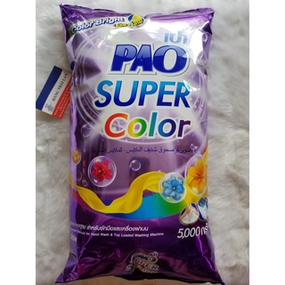 Bột giặt Pao 5kg Thái lan