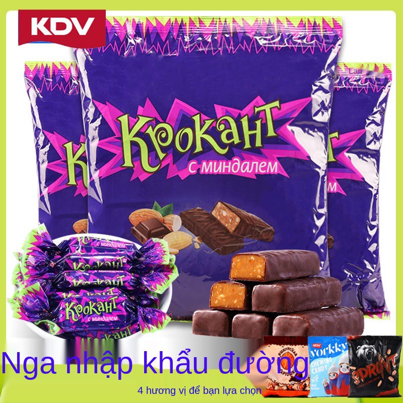 ♂Đường tím KdV Nga nhập khẩu socola nhân 100g / 500g kẹo lạc pralines kẹo đậu phộng