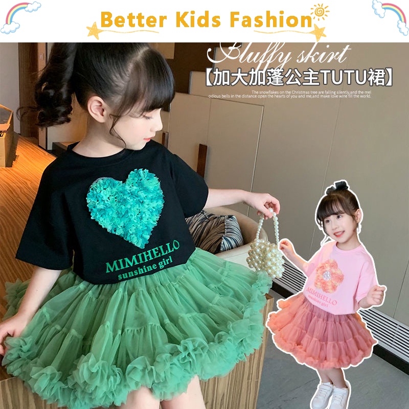 Chân Váy Lưới Xếp Ly Kiểu Phương Tây Thời Trang Mùa Hè Xinh Xắn Cho Bé Gái