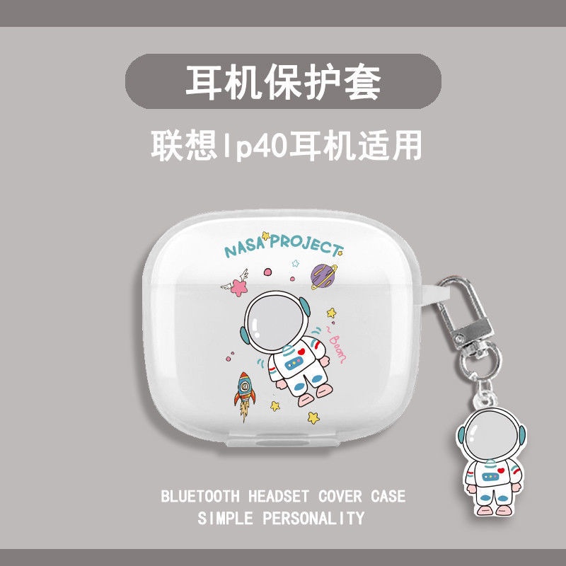 Sẵn Sàng! Vỏ Bảo Vệ Hộp Sạc Tai Nghe Lenovo LP40 Trong Suốt Họa Tiết Hoạt Hình Dễ Thương