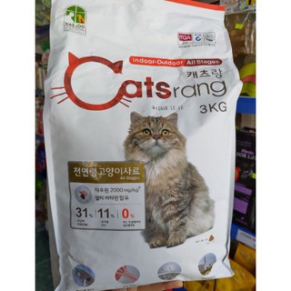 (3kg) Hạt khô cho mèo CATSRANG