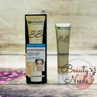 Kem nền BB ganier của nga tone 2 tự nhiên