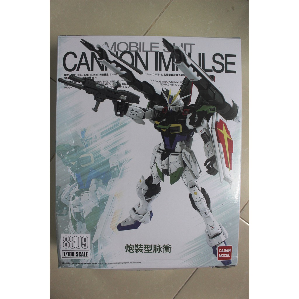 Mô hình lắp ráp MG 1/100 Gundam Blast Impulse Daban