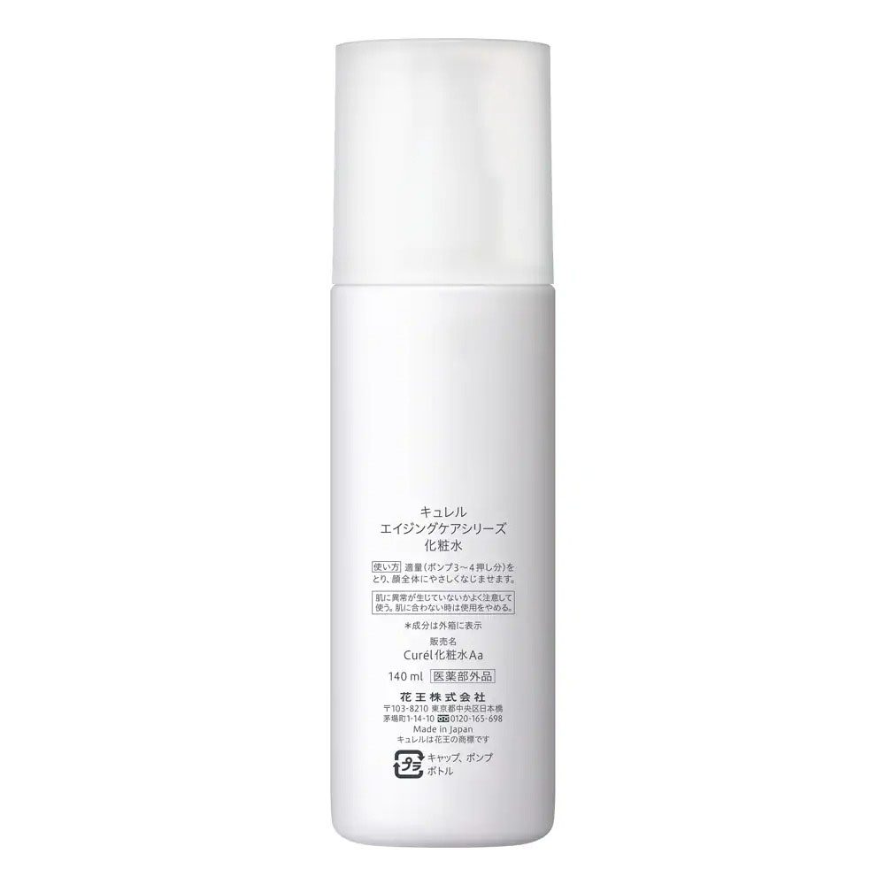 Lotion Curél Dưỡng Ẩm Chuyên Sâu Dành Cho Da Lão Hóa Aging Care Series Moisture Facial 140ml