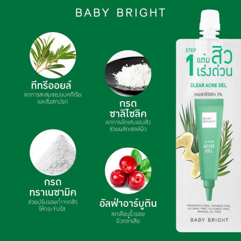 [ Chính Hãng ] Sét 2 gói Baby Bright Clear. &amp; Treat Acne 6gx2 - Thái Lan