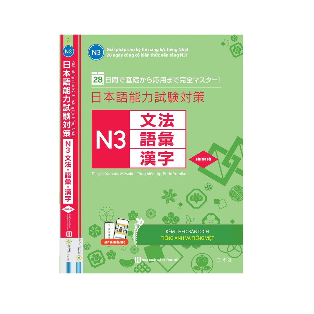 Sách - 28 Ngày Củng Cố Kiến Thức Nền Tảng N3 - Giải Pháp Cho Kì Thi Năng Lực Tiếng Nhật