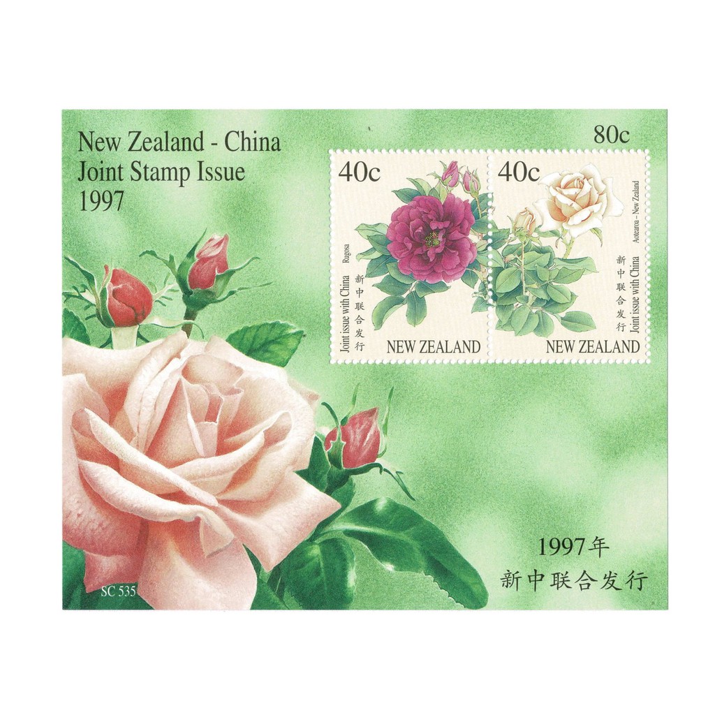 Tem sưu tập Block Tem New Zealand Thực Vật Hoa Hồng 1997