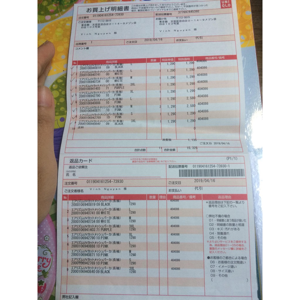 💥💥💥 SALE LỚN ÁO KHOÁC THỂ THAO CHẤT DRY-EX DÀNH CHO NAM CỦA UNIQLO | BigBuy360 - bigbuy360.vn