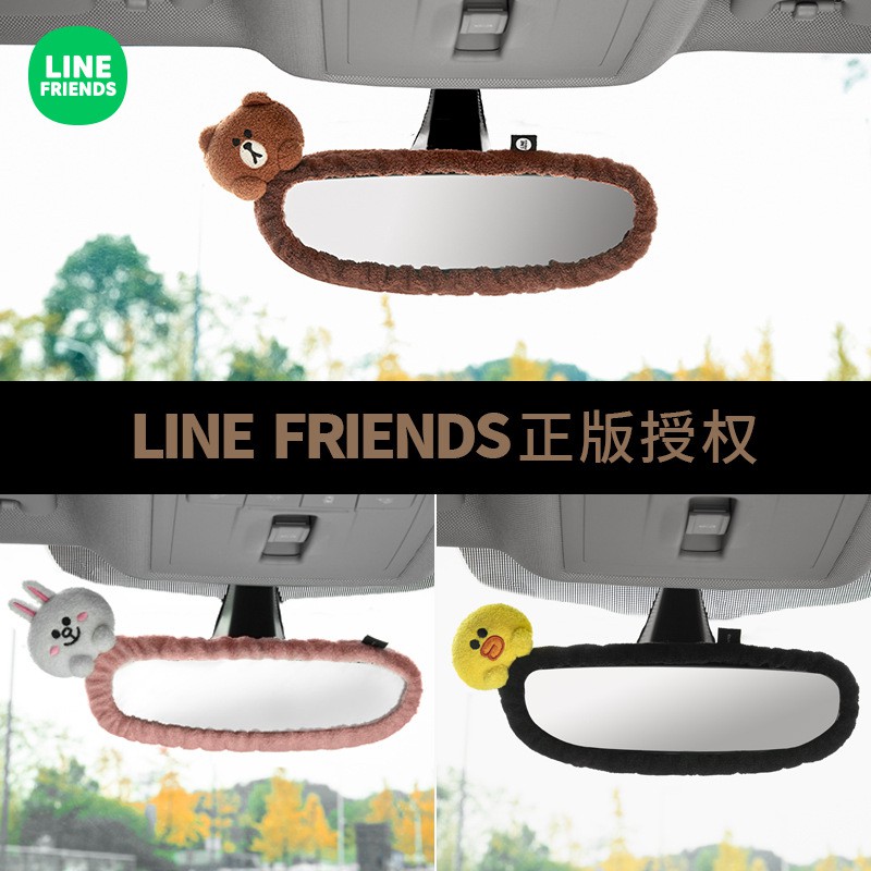 【Ready Stock】 Bọc Gương Chiếu Hậu Xe Hơi Line Friends Fashion brand auto products
