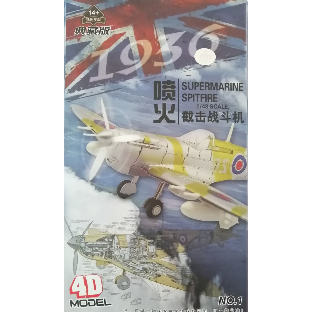 Bộ mô hình tự lắp ráp (DIY) - Máy bay Supermarine Spitfire ZF-P - Tỷ lệ 1:48