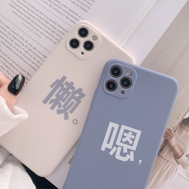 Ốp Lưng Họa Tiết Chữ Trung Quốc Độc Đáo Cho Iphone12 / 11 / Mini / Pro / Promax / Xr / Xs / Max / Se2 / 78plus