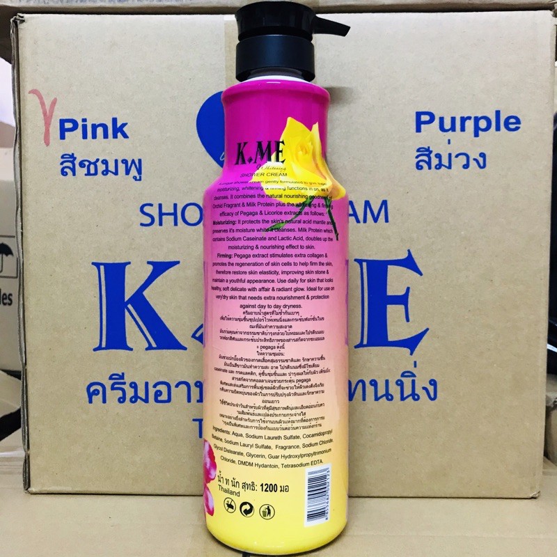 Sữa Tắm Thái Lan Trắng Da KME 1200ml Hương Hoa Hồng | BigBuy360 - bigbuy360.vn