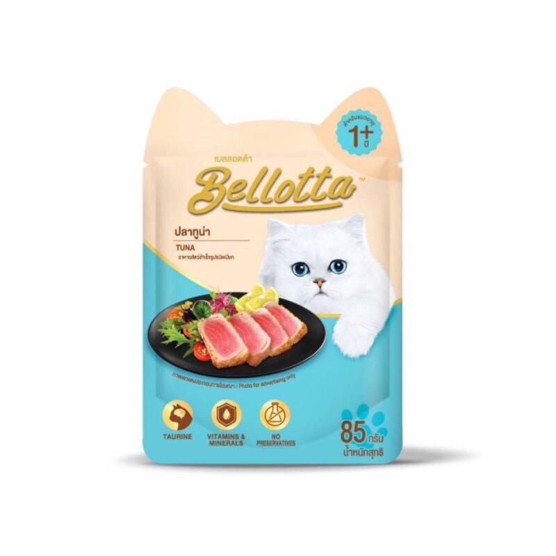 Gói pate tươi Bellotta cho mèo mới 85gr của Thái