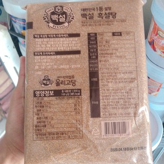 Đường Nâu Hàn Quốc BEKSUL 1KG